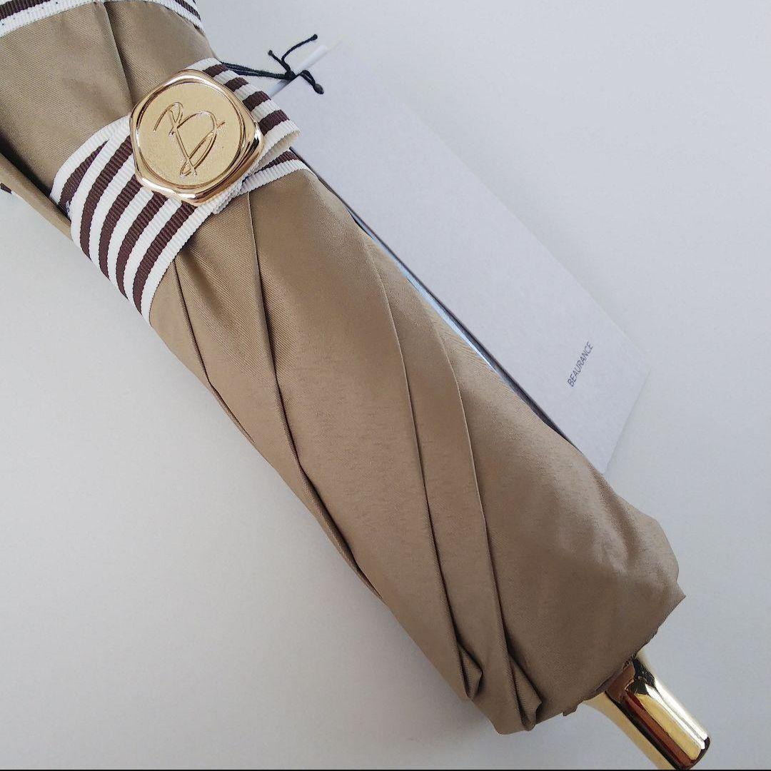 ビューランス　ベージュ×ブラウンストライプ　折りたたみ晴雨兼用傘