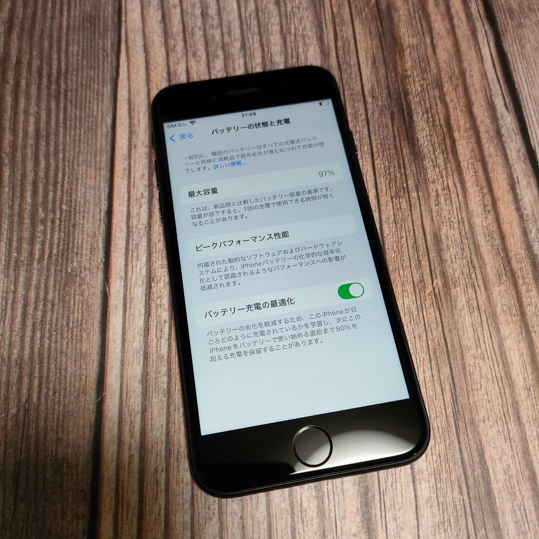 iPhone SE 第3世代 64GB 美品 バッテリー97%