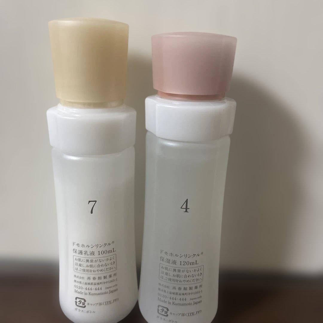 Domohorn Wrinkle 化粧と乳液