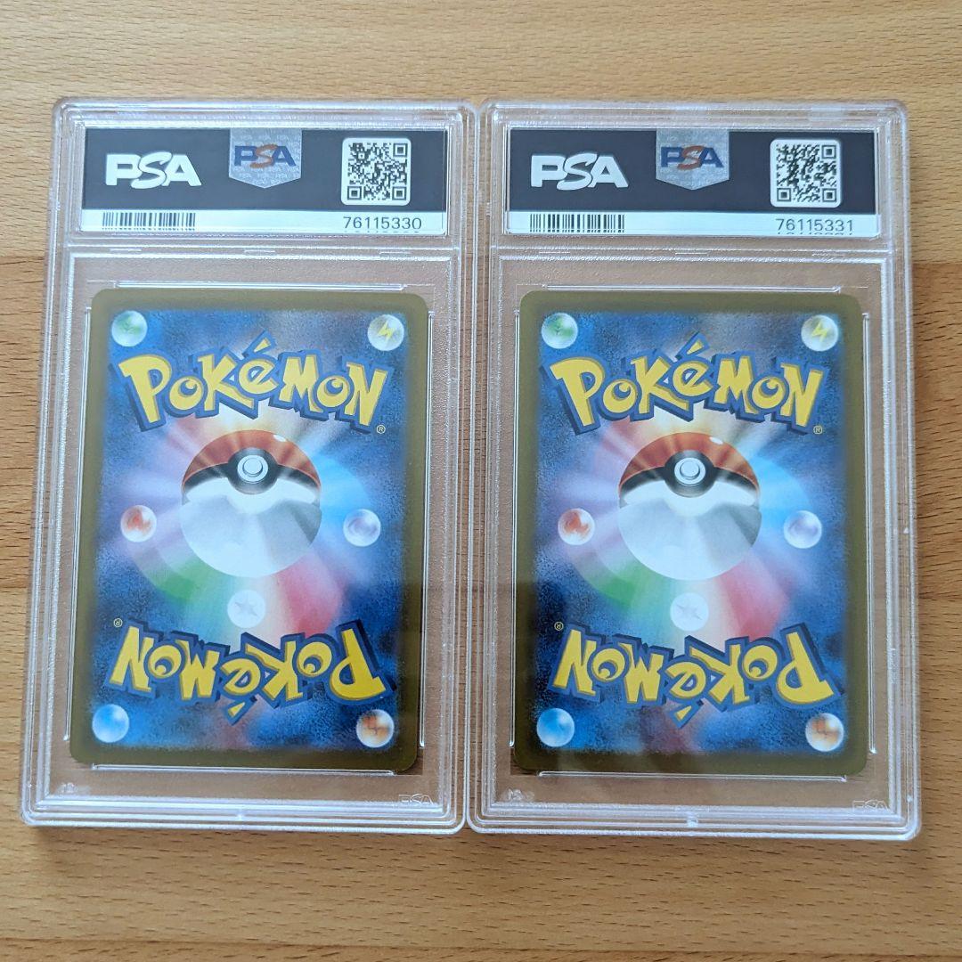 セレナ SR PSA10 CHR