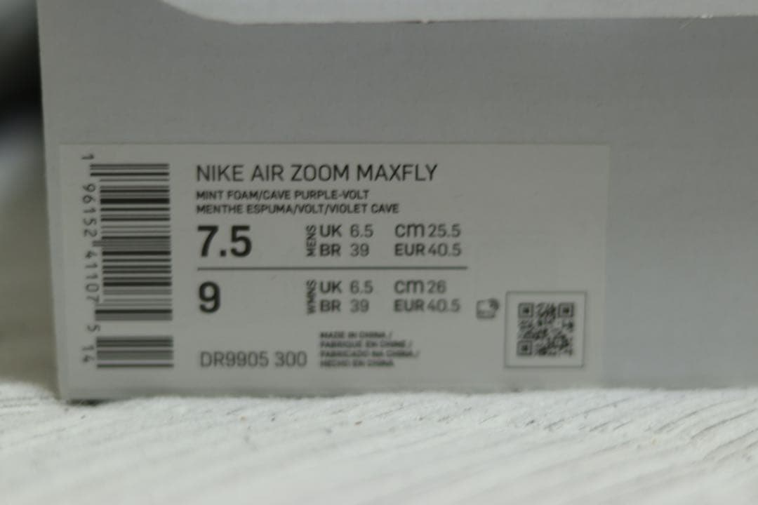 Nike AIR ZOOM MAXFLY ピンク