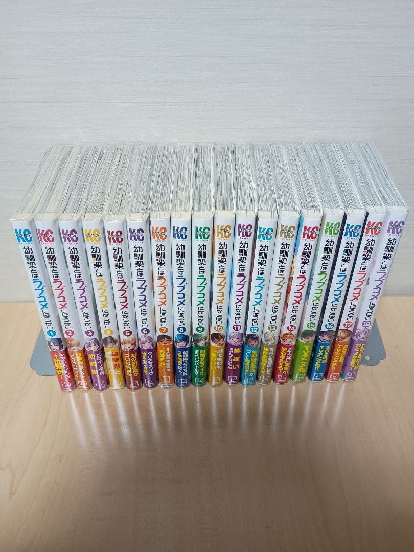 幼馴染とはラブコメにならない　全巻セット（全巻初版帯付き）