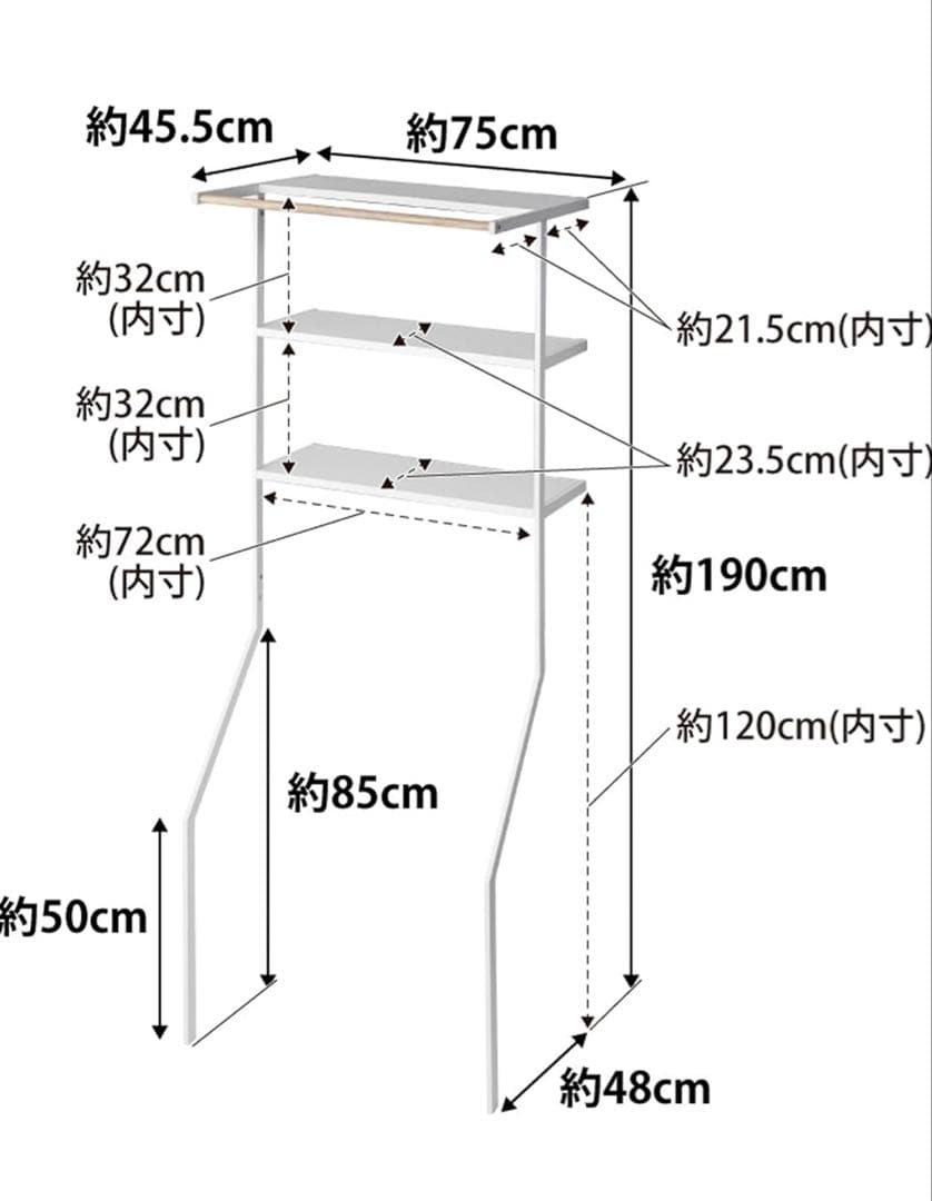 期間限定値下げ【美品】Tower 立て掛けランドリーシェルフ ホワイト