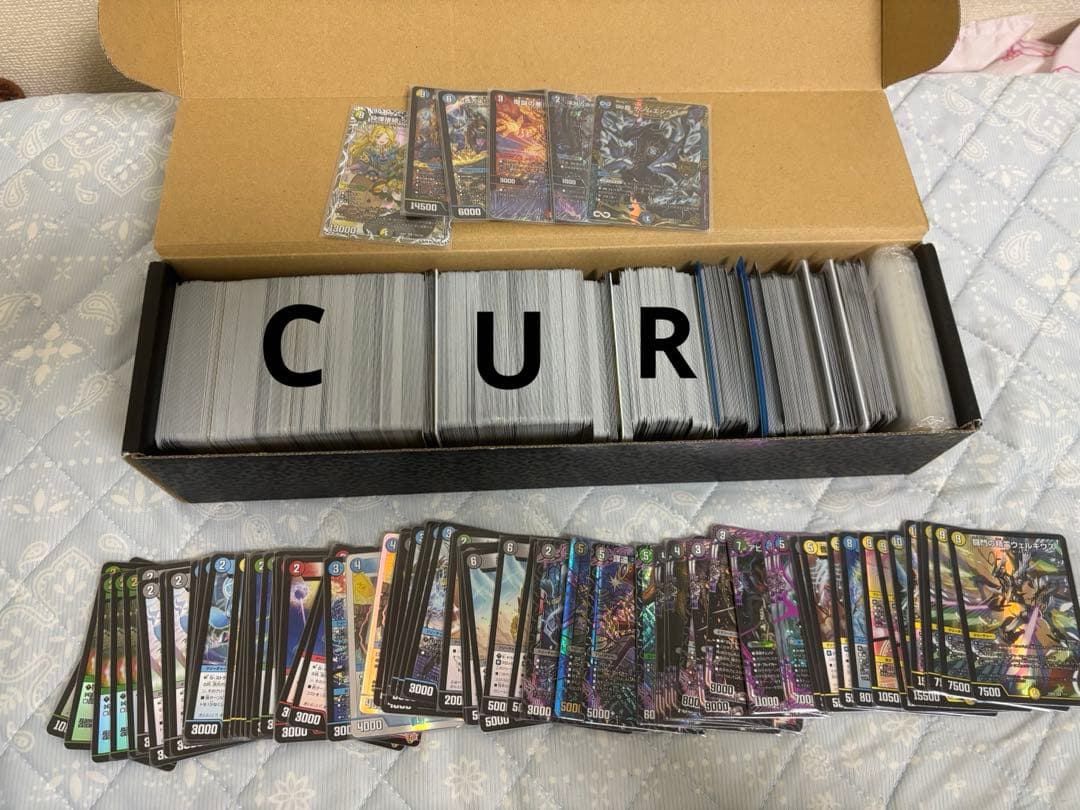 専用　デュエマ引退品