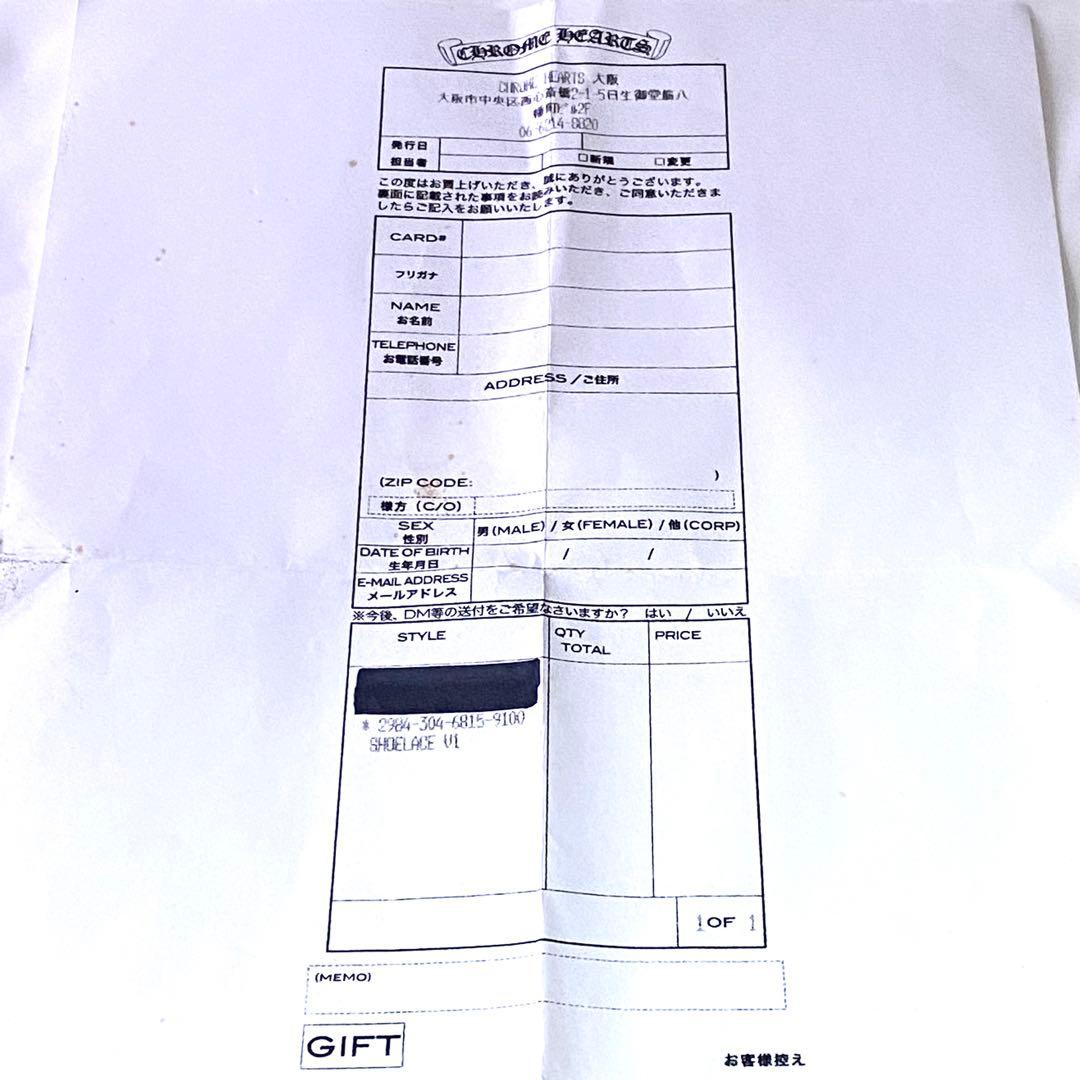 CHROME HEARTS クロムハーツ シュー レース チップ デュブレ 2点