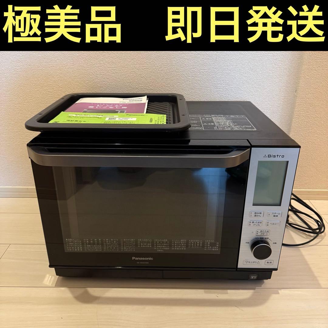 Panasonic パナソニック NE-BS605BK-K オーブンレンジ