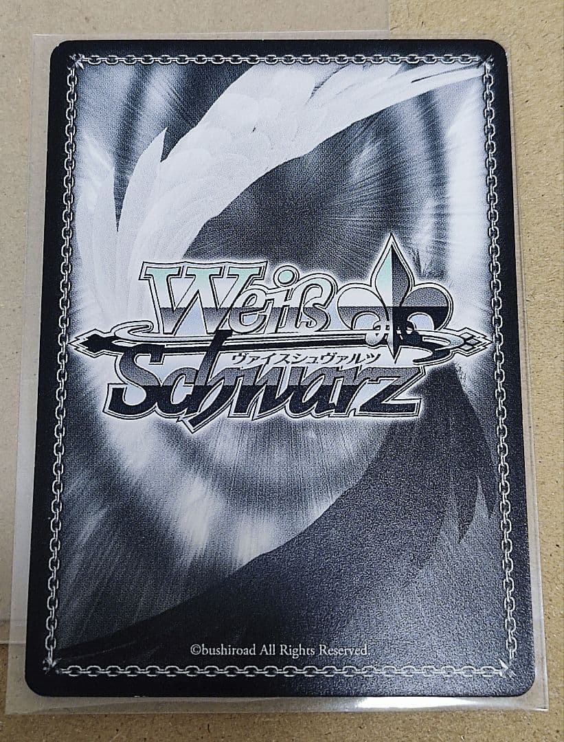 ヴァイスシュヴァルツ アマルガム 切歌 SP