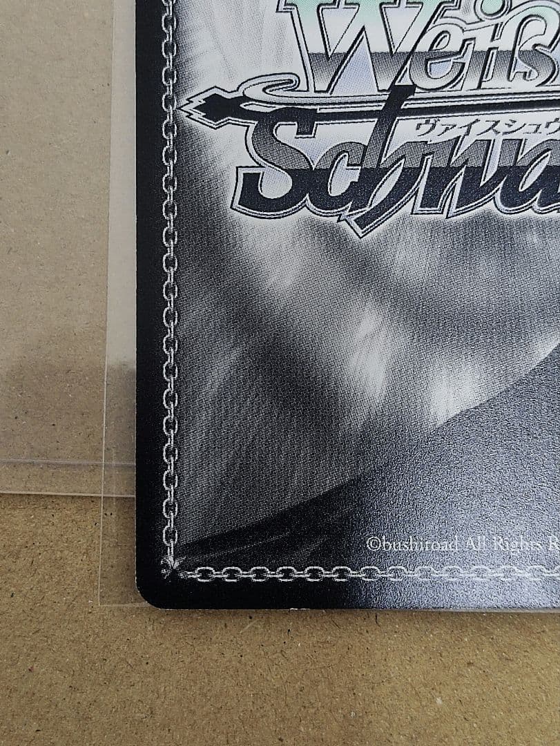 ヴァイスシュヴァルツ アマルガム 切歌 SP