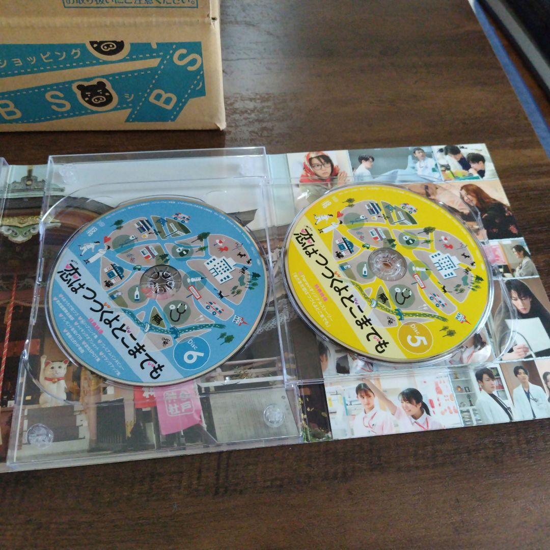 恋はつづくよどこまでも　DVD