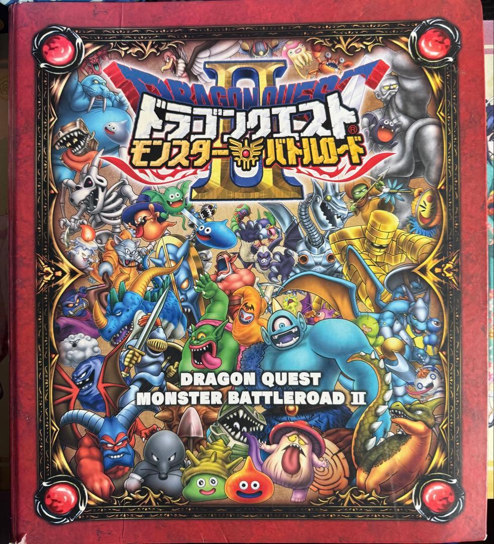 ドラゴンクエストモンスターバトルロード まとめ売り