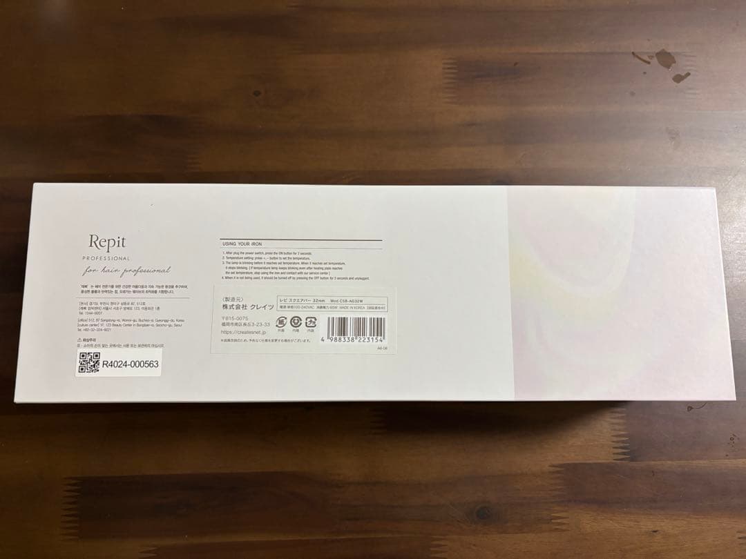 クレイツ ヘアアイロン　レピ スクエアバー 32mm 新品