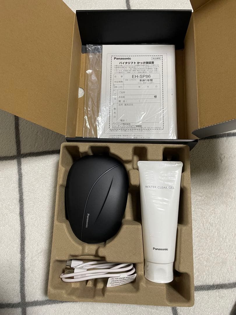 【即購入可】パナソニック リフトケア美顔器 バイタリフトかっさ 温感 防水EMS