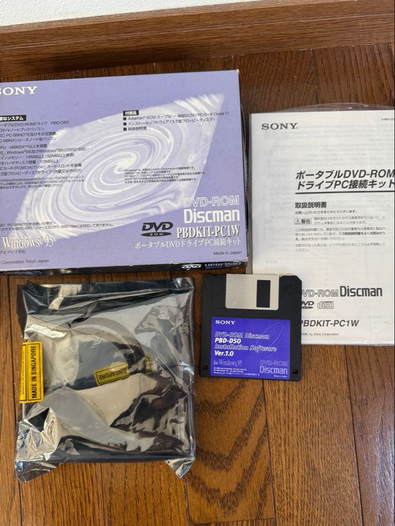 SONY PBD-D50 DVD-ROM DISCMANジャンク＋PC接続キット