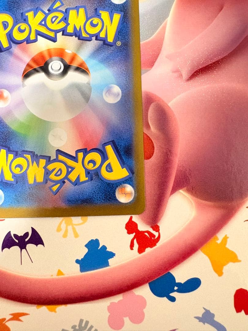 リーリエのピッピ SAR MC 765/742