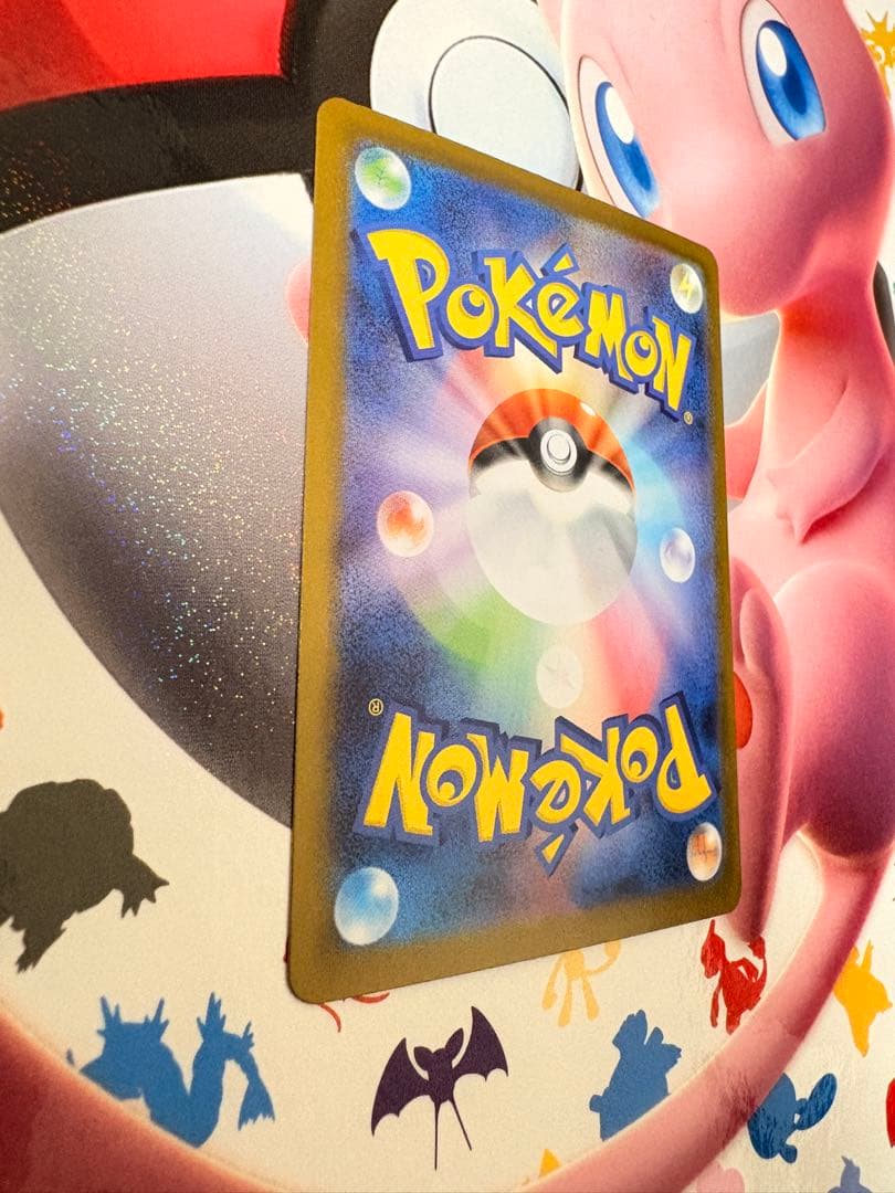 リーリエのピッピ SAR MC 765/742