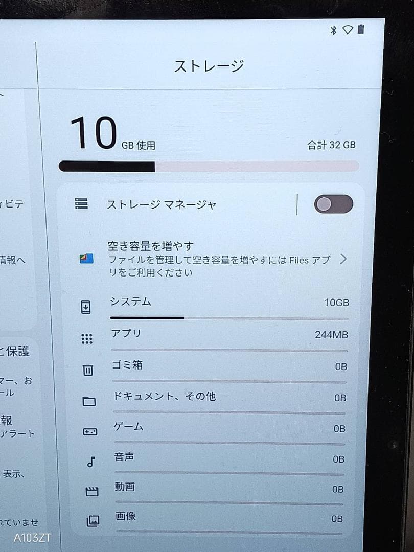 美品 Lenovo Andoroid Tab M10 3rd Gen