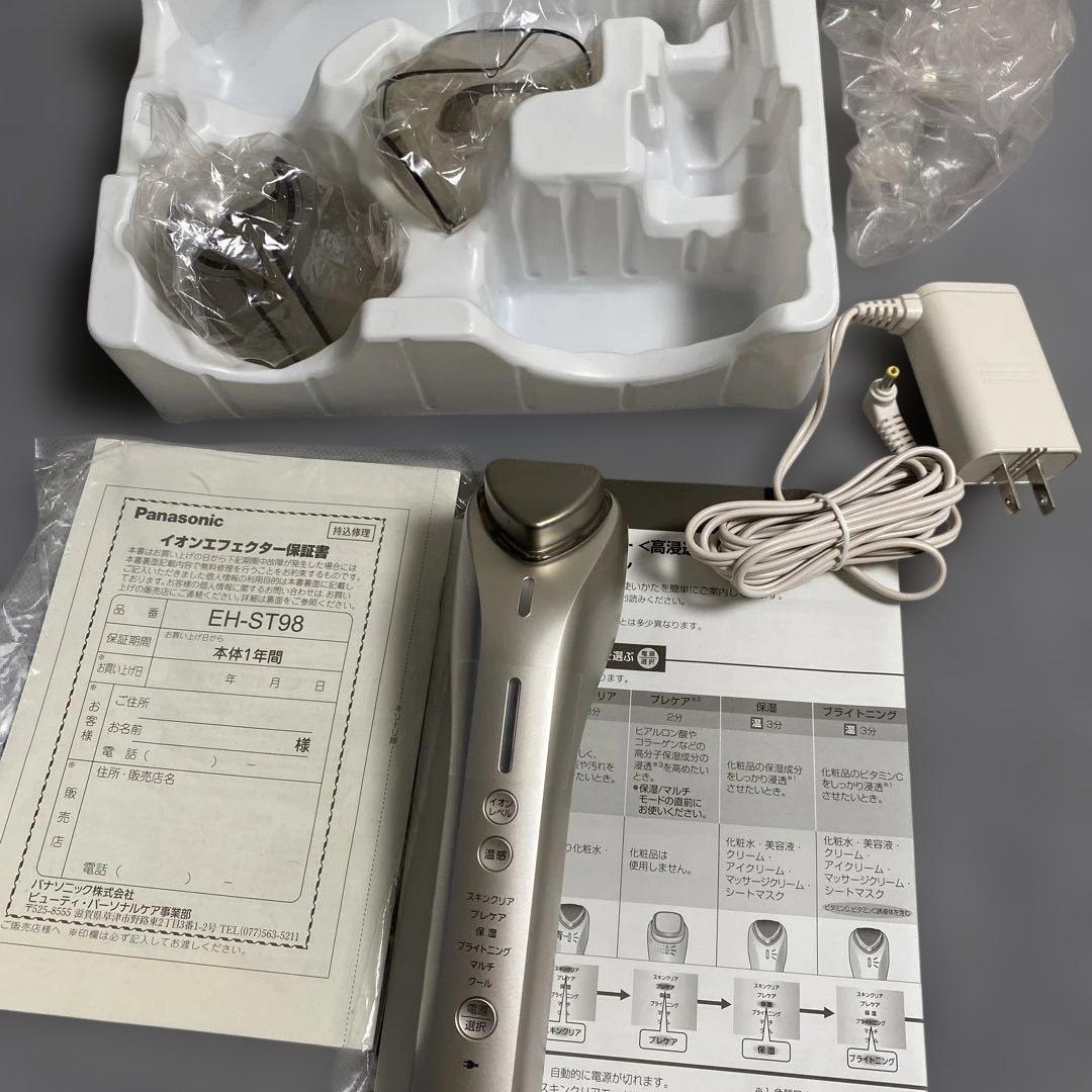 パナソニック 美顔器 イオンエフェクター クールモード付き EH-ST98-N