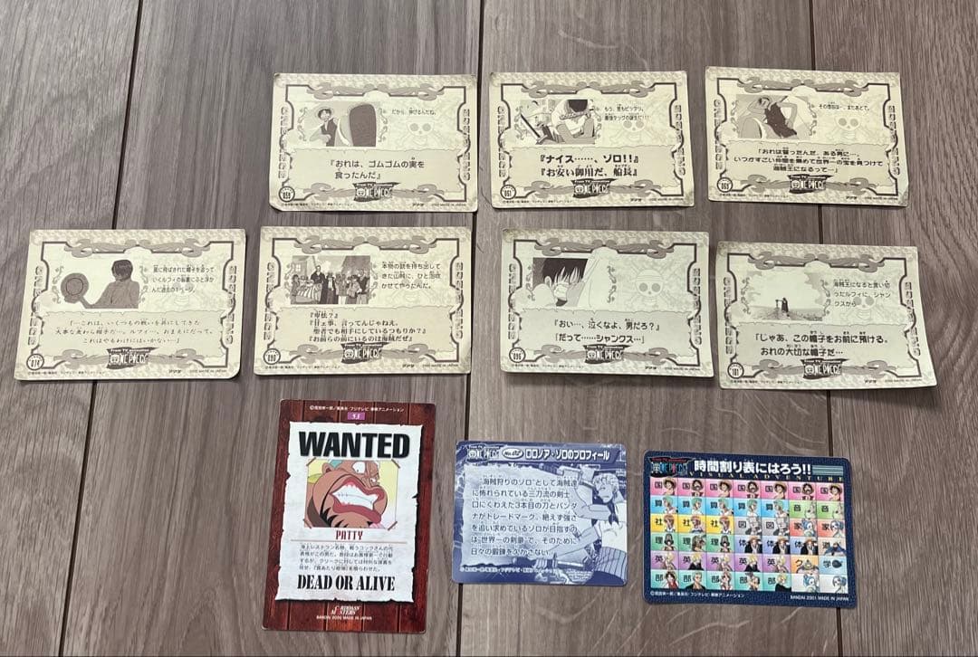 ワンピースビジュアルアドベンチャーカード、カードダスハイパーバトル初期まとめ売り