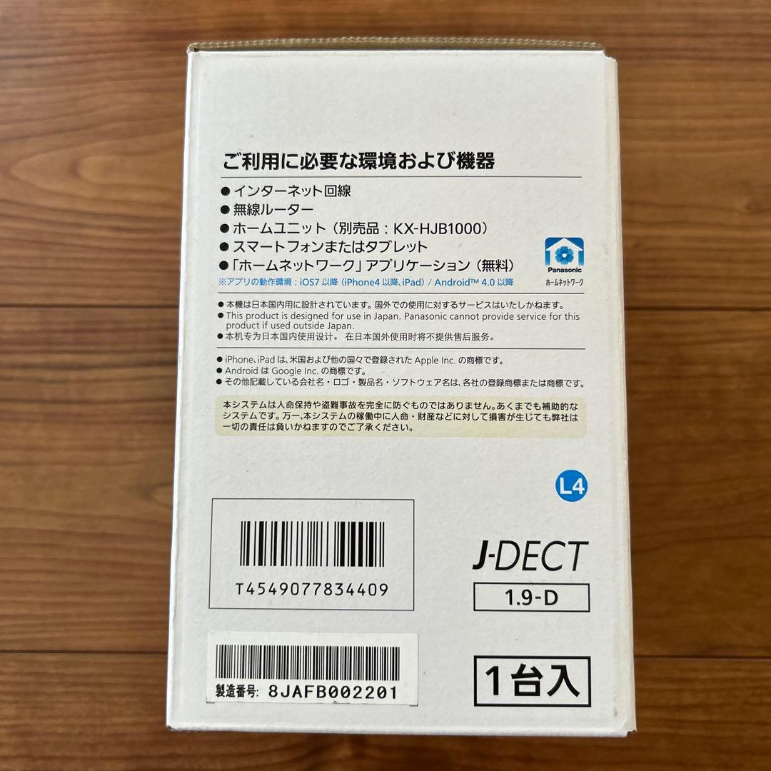 Panasonic KX-HC500-W おはなしカメラ