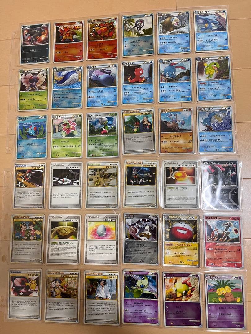 さ*！様 ポケカ　引退品　DPt LEGEND BW 最新弾　ジャンボカード　サ