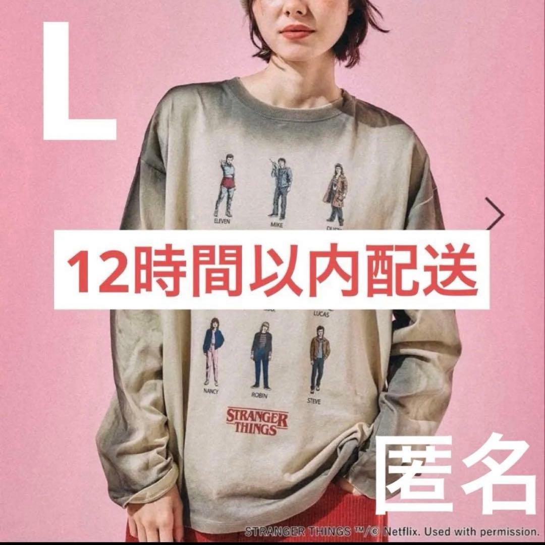 STRANGER THINGS コラボ スプレーアソートロングTシャツ Lサイズ