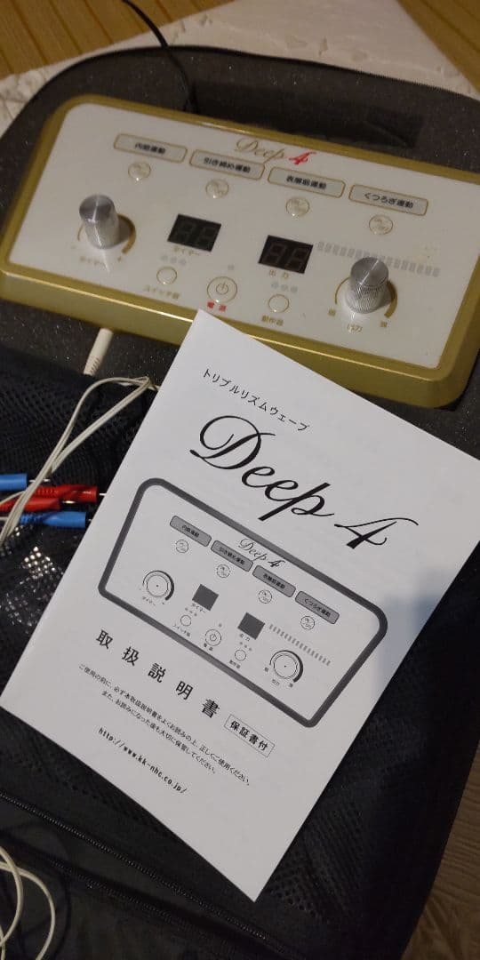 Deep 4 トリプルリズムウェーブ EMS