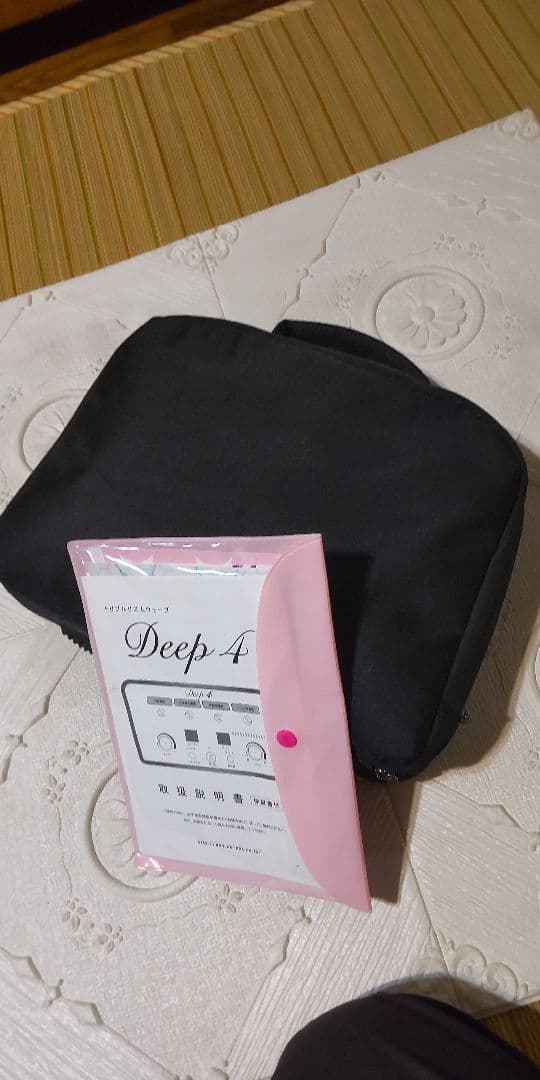 Deep 4 トリプルリズムウェーブ EMS