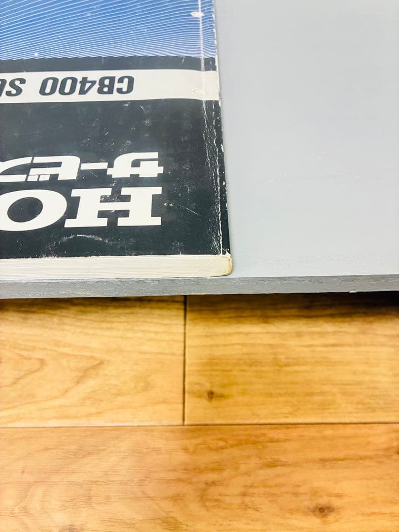 HONDA CB400 スーパーフォア　サービスマニュアル