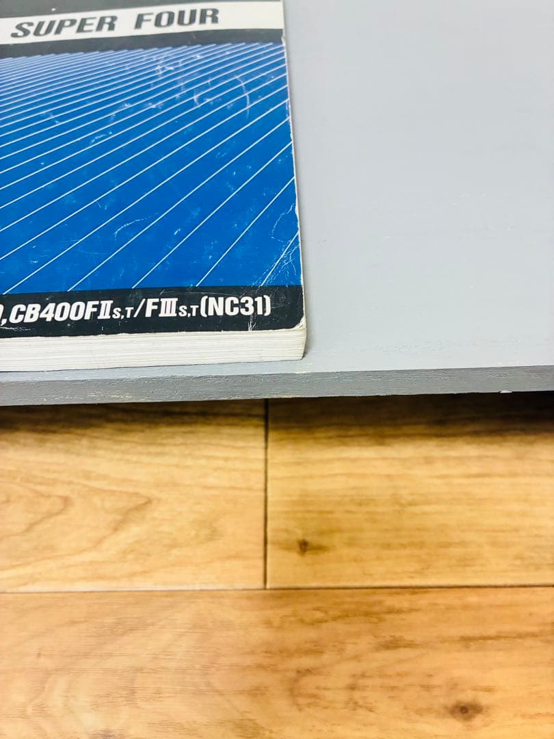HONDA CB400 スーパーフォア　サービスマニュアル