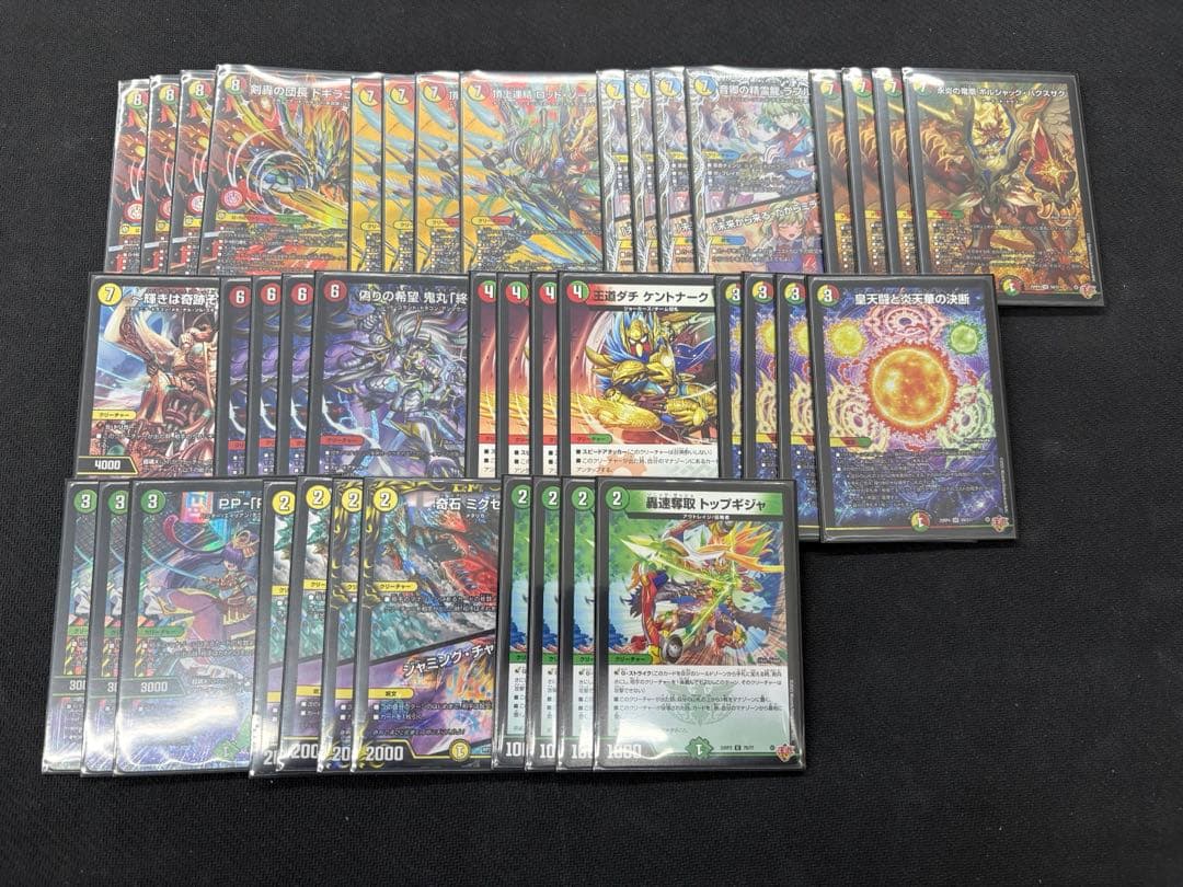 デュエルマスターズ　リースドギラゴン王道　デッキ