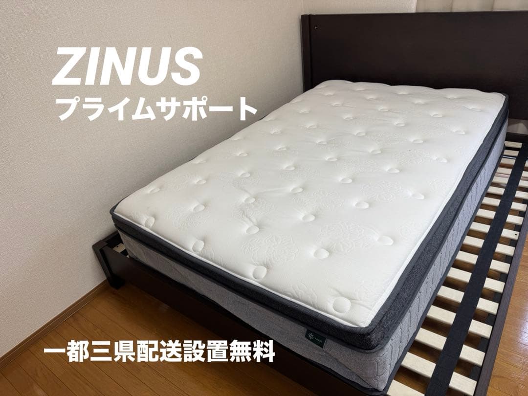 ZINUS ジヌス マットレス セミダブル プライムサポート