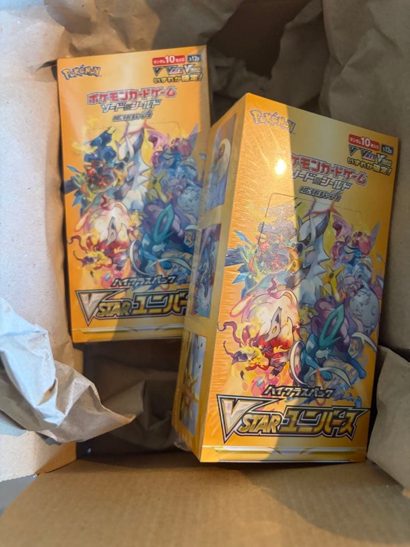 ポケモンカード VSTARユニバース 2箱セット