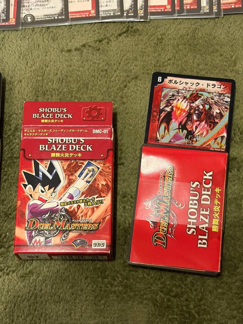 て*読様 【まとめ売り】【初期】デュエルマスターズ