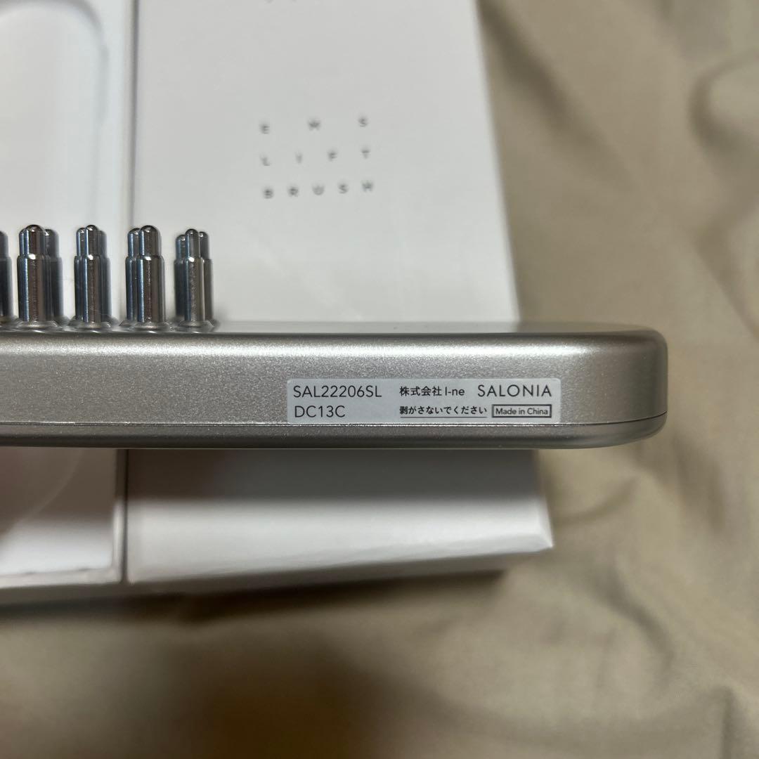 【SALONIA】EMSリフトブラシ