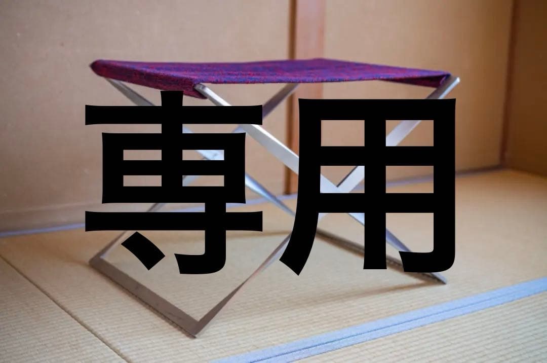 スクーテリア　　限定「PK91」