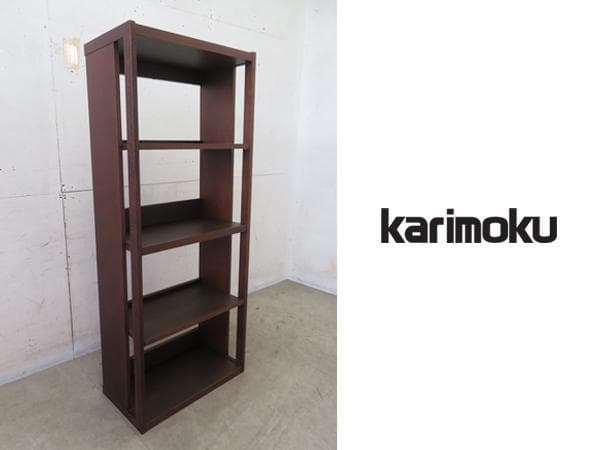 展示品■カリモク■ボナシェルタ■5段シェルフ■HT2265■本棚■ブックシェルフ