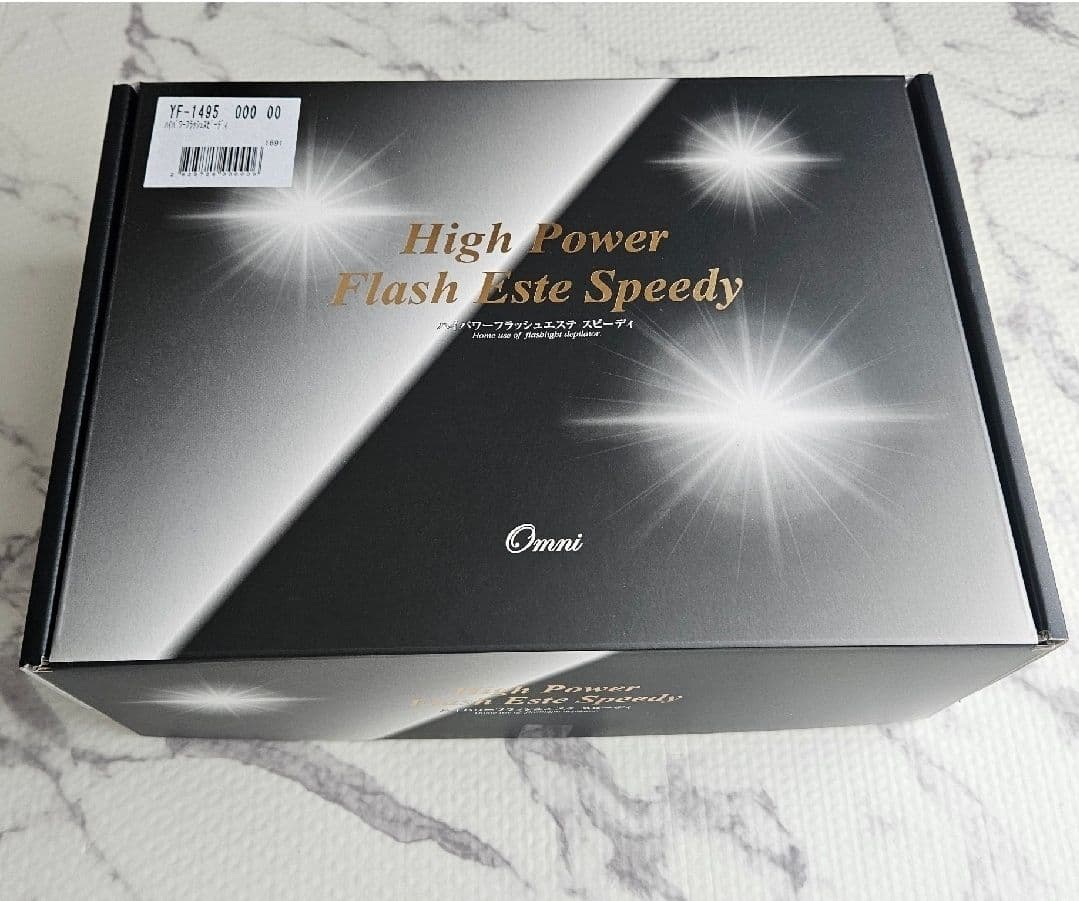 【新品/未使用】オムニ　光脱毛器　ハイパワーフラッシュエステスピーディー