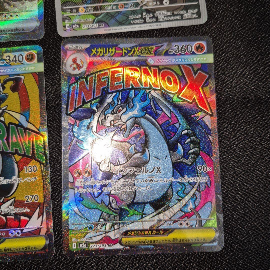 ポケモンカード MEGAドリームex ゴッドパック10枚セット