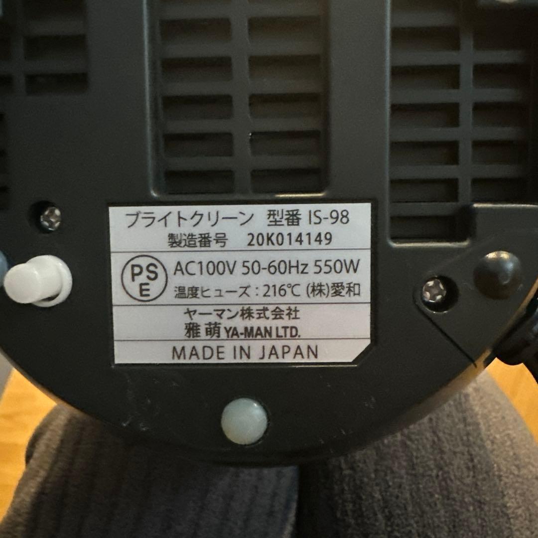 YAMAN フェイススチーマー