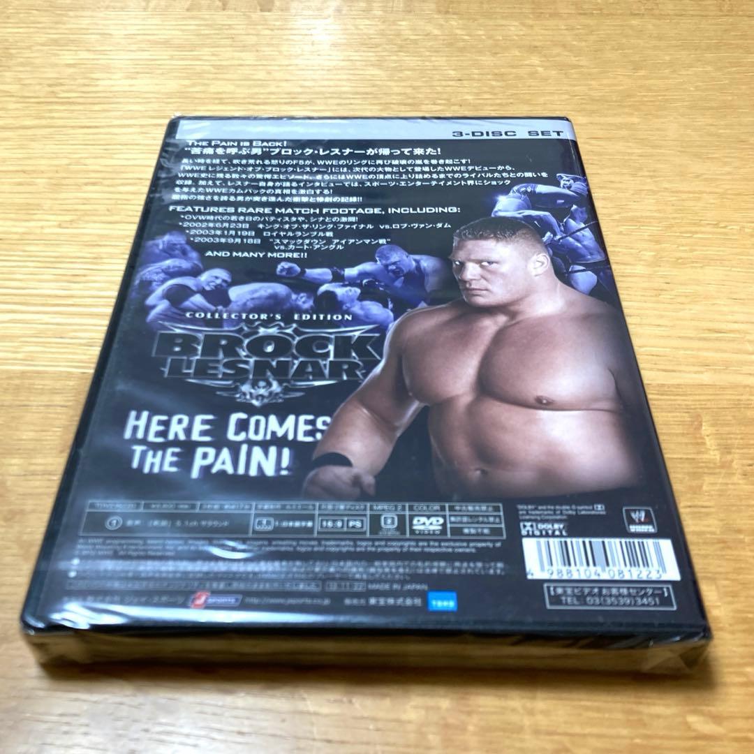 WWE レジェンド・オブ・ブロック・レスナー　　DVD