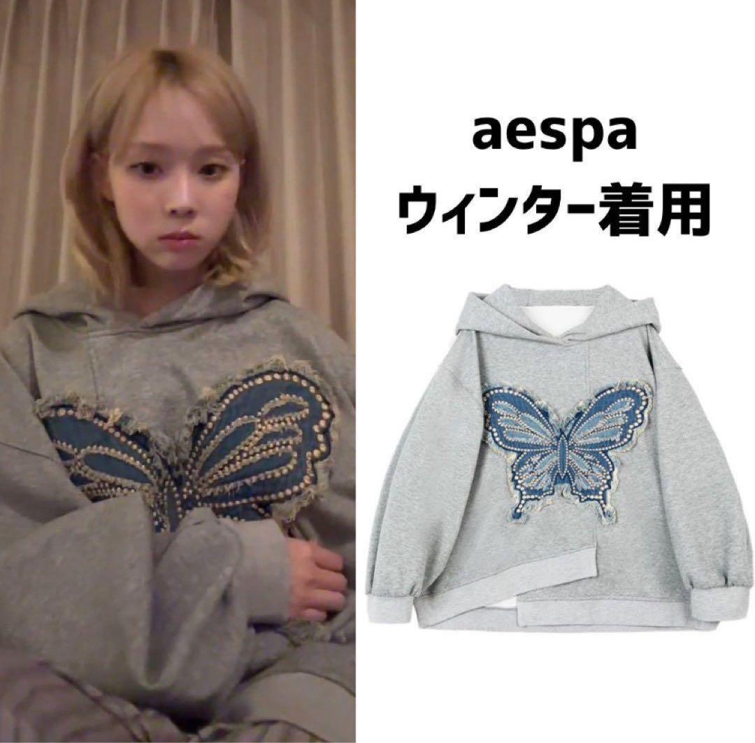 aespa ウィンター着用 KEIKO butterfly パーカー