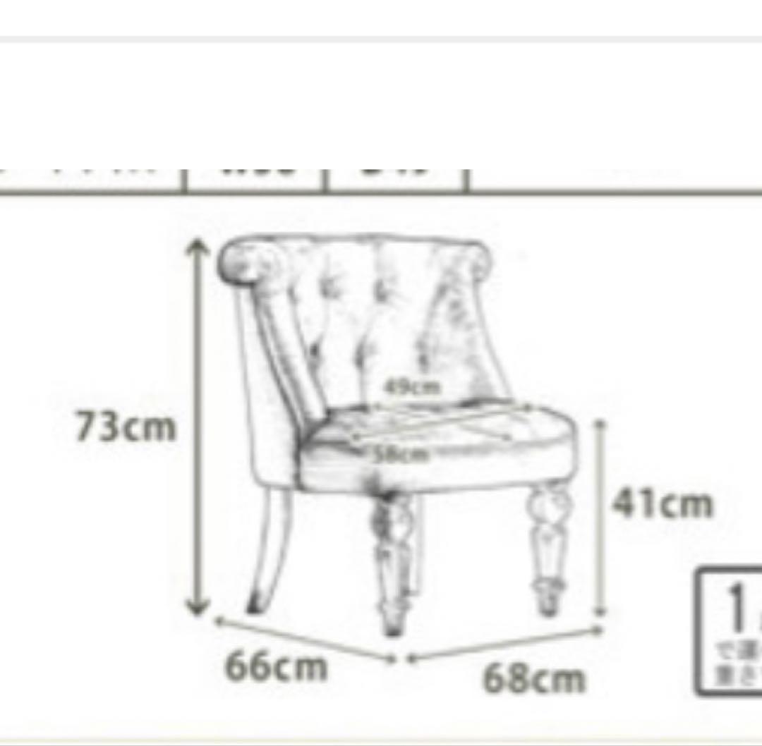 ラムズゲイト　一人掛けソファー　アンティーク