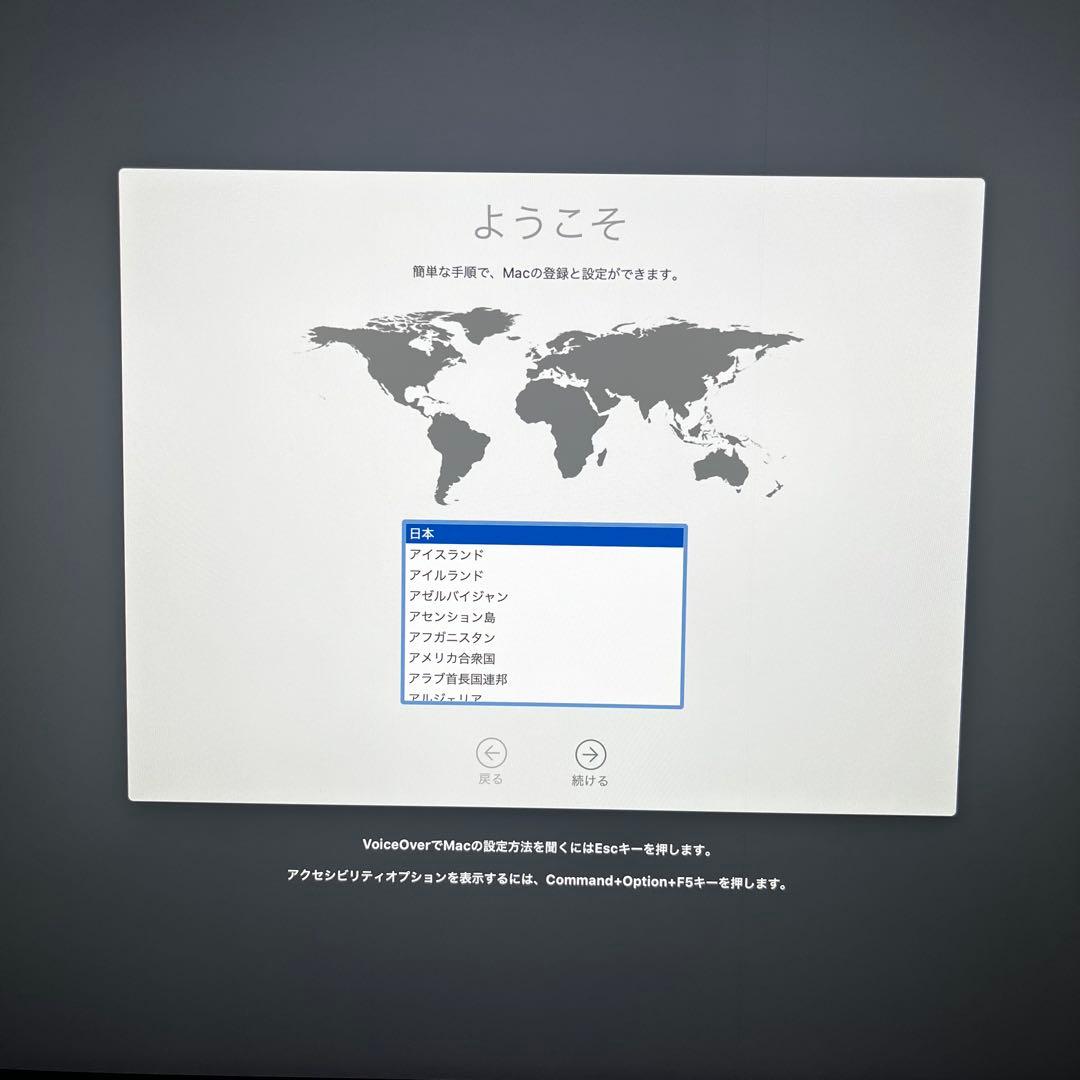 【初期化済】iMac Retina 4K 21.5 2017｜i5 HDD1TB