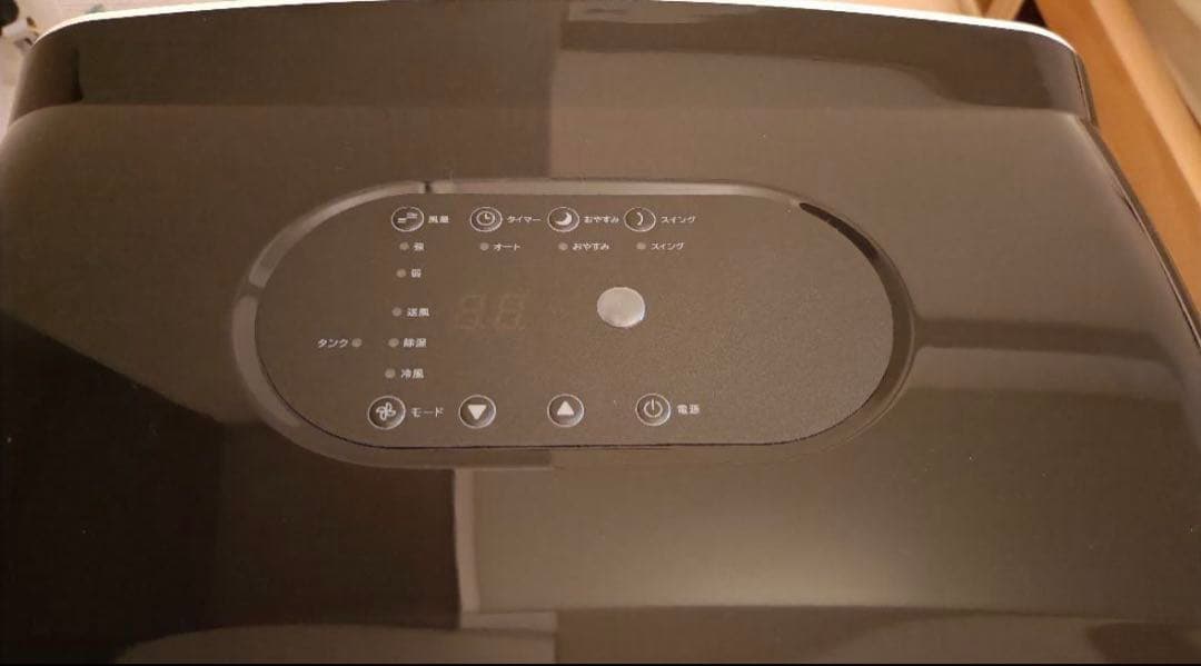 【排熱レスダクトなし】スリーアップ　DL-Y2502 スポットクーラー【ドンキ】