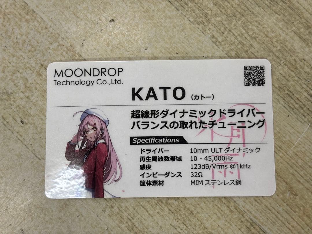 水月雨 moondrop 耳掛け式 カナル型 イヤホン KATO ダイヤモンド