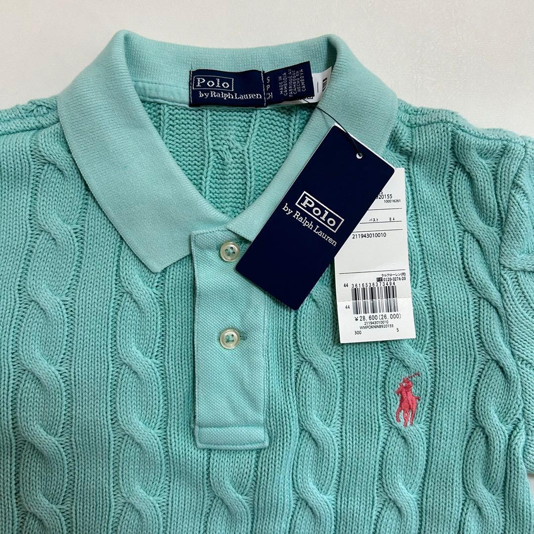 【新品未使用】POLO ラルフローレン ケーブルニット ポロシャツ（Sサイズ）