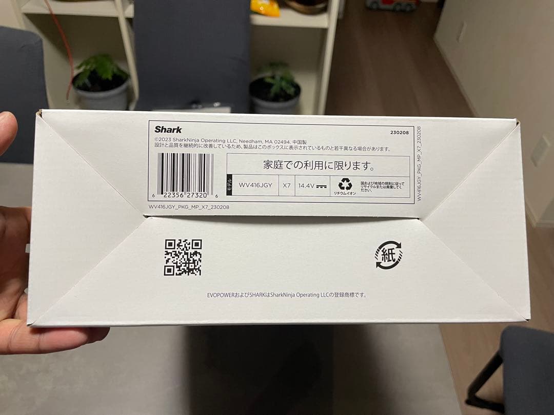 Shark EVOPOWER EX スティッククリーナー WV416JGY