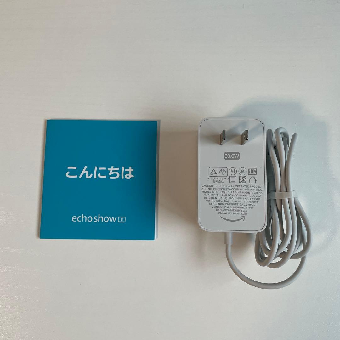 Amazon Echo Show 8 第2世代　グレーシャーホワイト