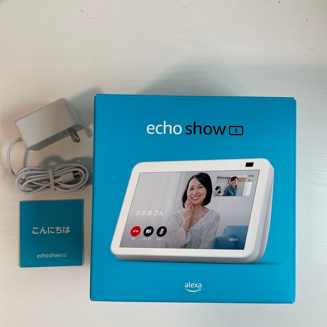 Amazon Echo Show 8 第2世代　グレーシャーホワイト