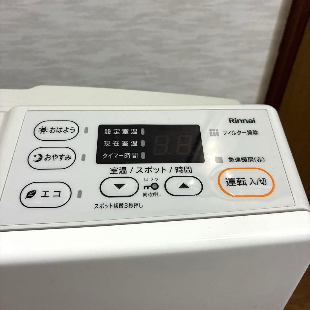 リンナイ ガスファンヒーター SRC-365E 都市ガス専用 ガスホース3m付